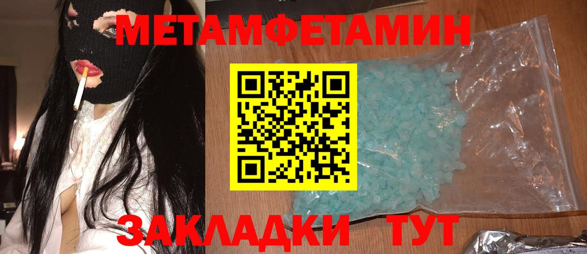 Amphetamine Premium Канск