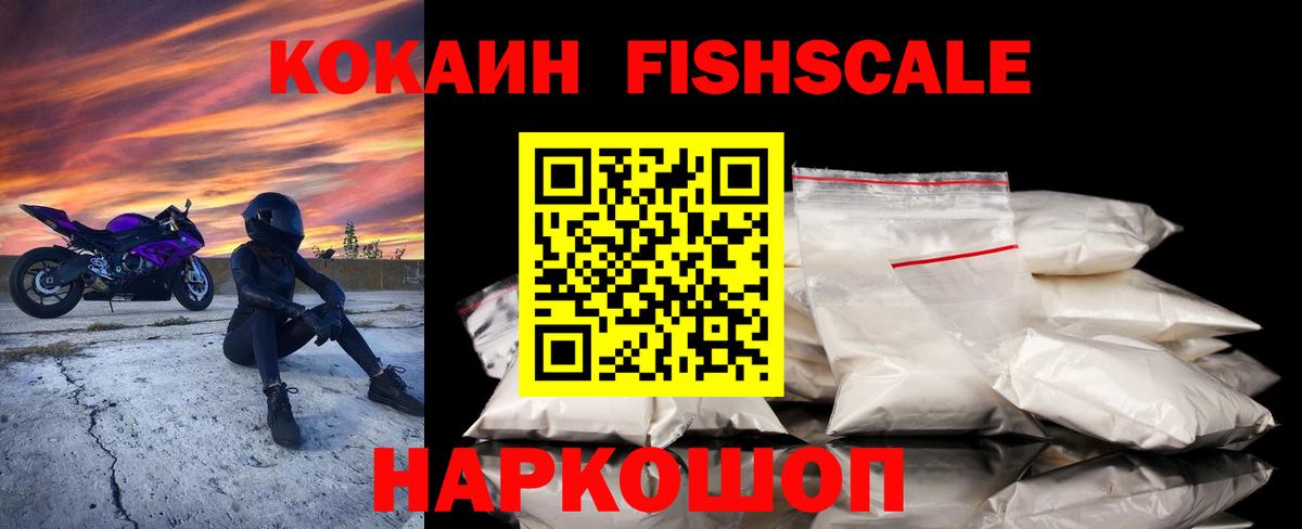 КОКАИН 98% Канск