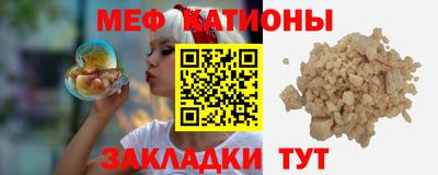 прущая мука Нарткала