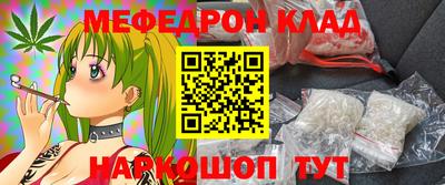 прущий лед Наро-Фоминск
