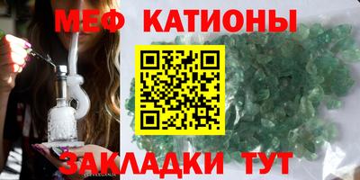 прущий лед Наро-Фоминск
