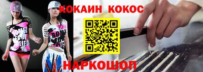 прущая мука Нарткала