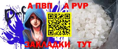 соль ск Нальчик