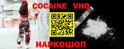 прущий лед Наро-Фоминск