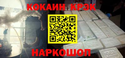 прущий лед Наро-Фоминск