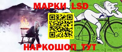 прущий лед Наро-Фоминск
