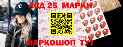 соль ск Нальчик