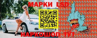 соль ск Нальчик