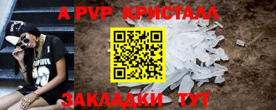прущий лед Наро-Фоминск