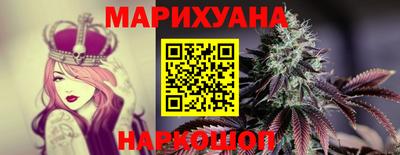 соль ск Нальчик