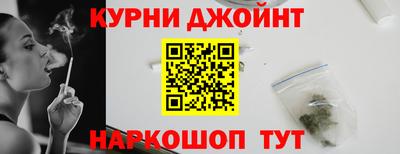 прущий лед Наро-Фоминск
