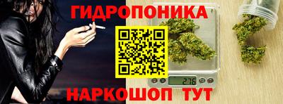 прущий лед Наро-Фоминск