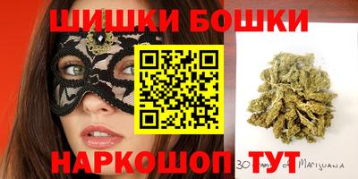 соль ск Нальчик