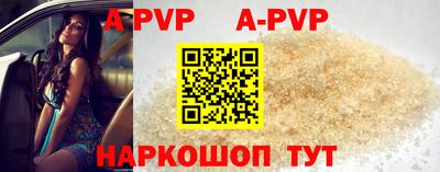 прущий лед Наро-Фоминск