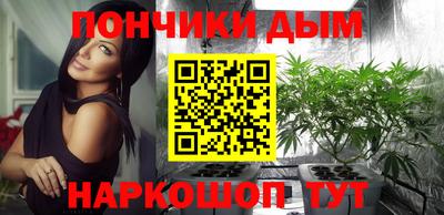 соль ск Нальчик