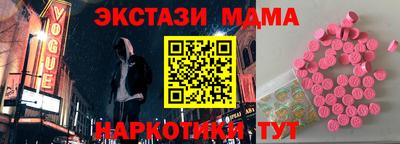 соль ск Нальчик