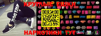 прущий лед Наро-Фоминск
