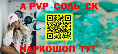 прущий лед Наро-Фоминск