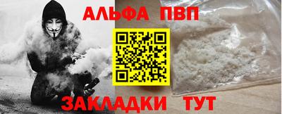 прущий лед Наро-Фоминск
