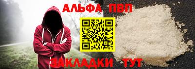 прущий лед Наро-Фоминск