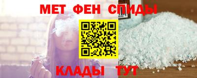 прущий лед Наро-Фоминск