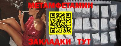 прущий лед Наро-Фоминск