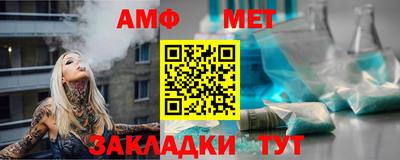 прущий лед Наро-Фоминск