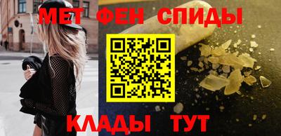 прущий лед Наро-Фоминск