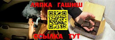 соль ск Нальчик
