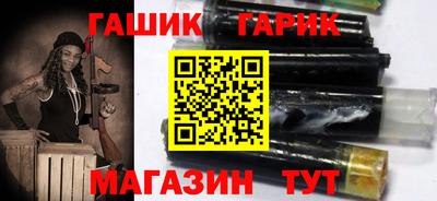 соль ск Нальчик