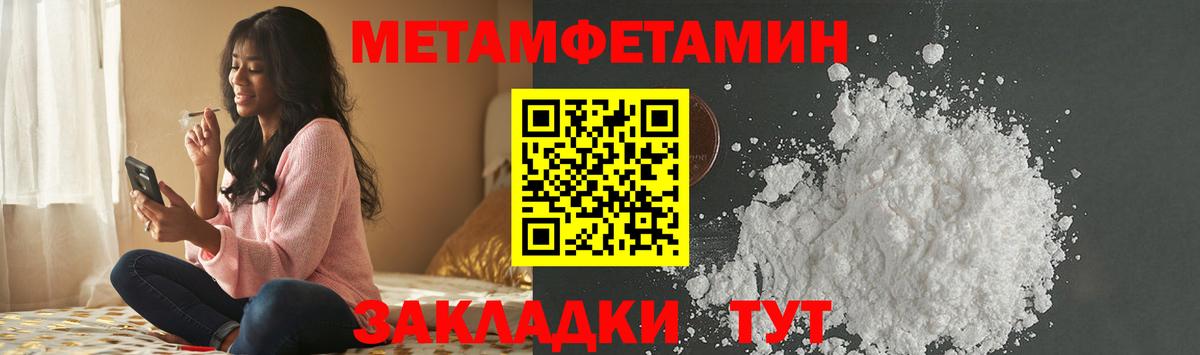 Первитин витя Канск