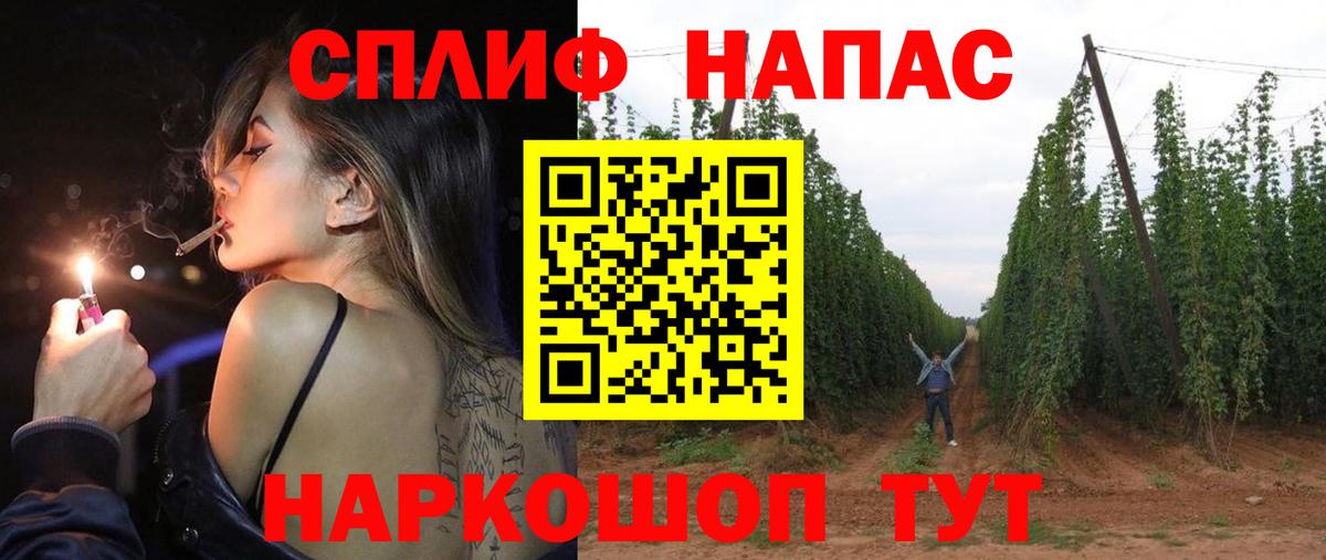 Шишки марихуана Ganja  МАРИХУАНА LSD WEED  Вход с VPN  Канск  Каннабис гибрид 