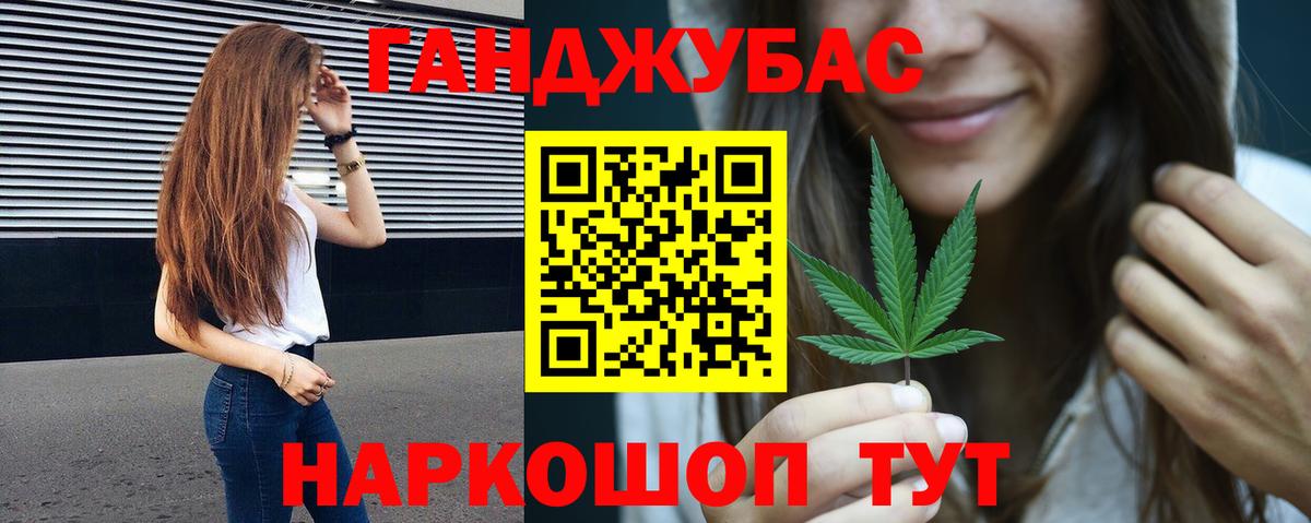 Канск  КОКАИН  МЕФ   Вход с VPN  Бошки Шишки  ГАШИШ  A PVP СК  